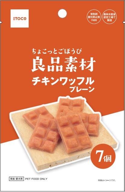 ちょこっとごほうび良品素材 チキンワッフル プレーン