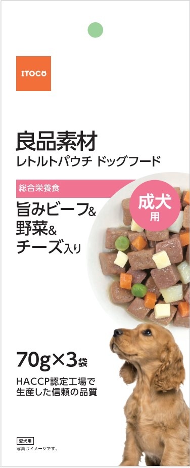 良品素材　レトルトパウチ 成犬用旨味ビーフ＆野菜&チーズ入り　70g×3袋