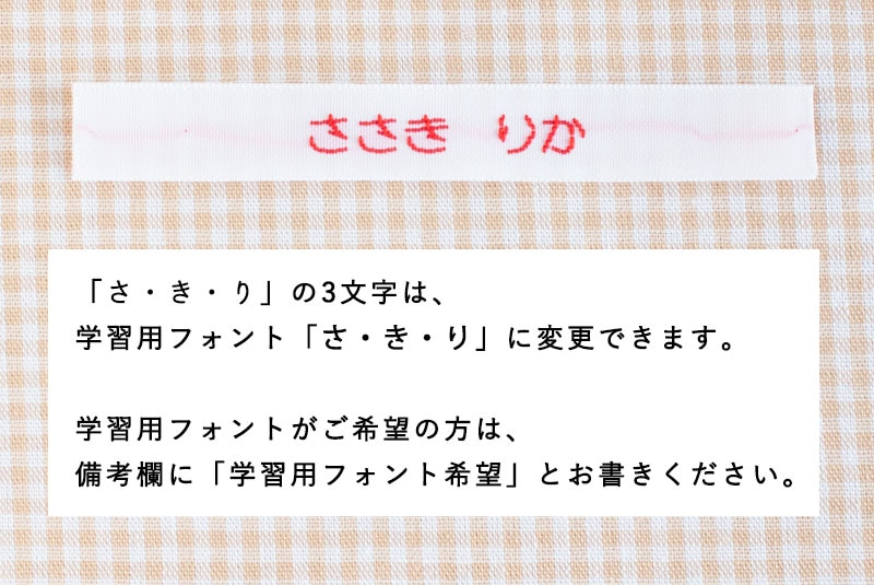 ひらがなタイプ 【 9mm幅 】