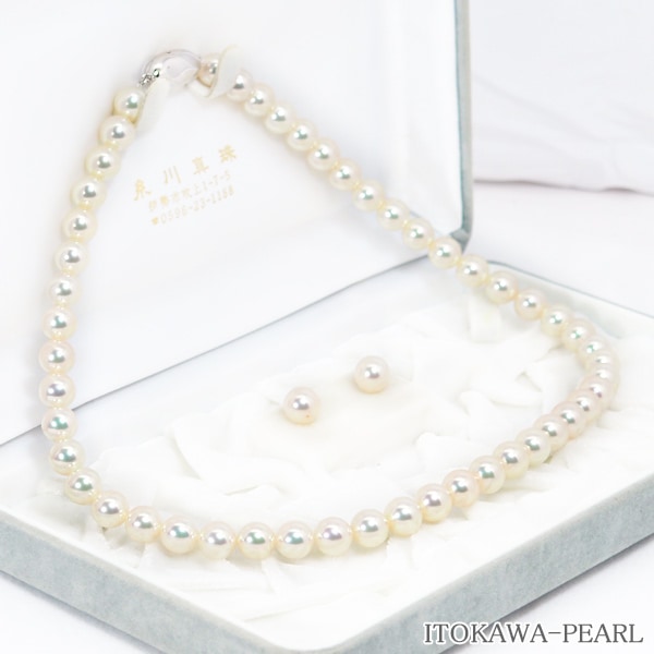 無調色 花珠真珠２点セット＜8mm＞鑑別書付 NE-2030