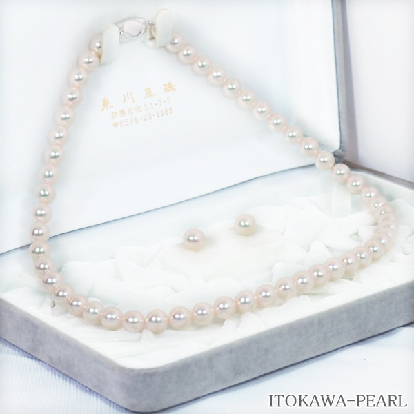 花珠真珠２点セットあこや真珠ネックレス＜7.5mm＞鑑別書付 NE-2118