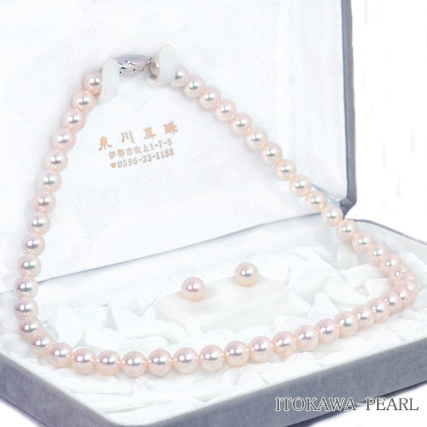 花珠真珠２点セットあこや真珠ネックレス＜8mm＞鑑別書付 NE-2250