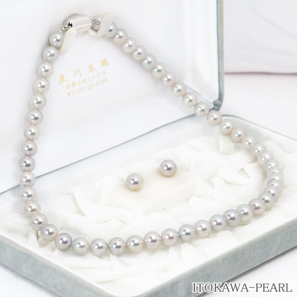 真多麻真珠２点セット グレー系 あこや真珠ネックレス＜8mm＞鑑別書付 NE-2459