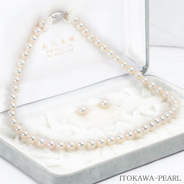 花珠真珠２点セットあこや真珠ネックレス＜7.5mm＞鑑別書付 NE-2477