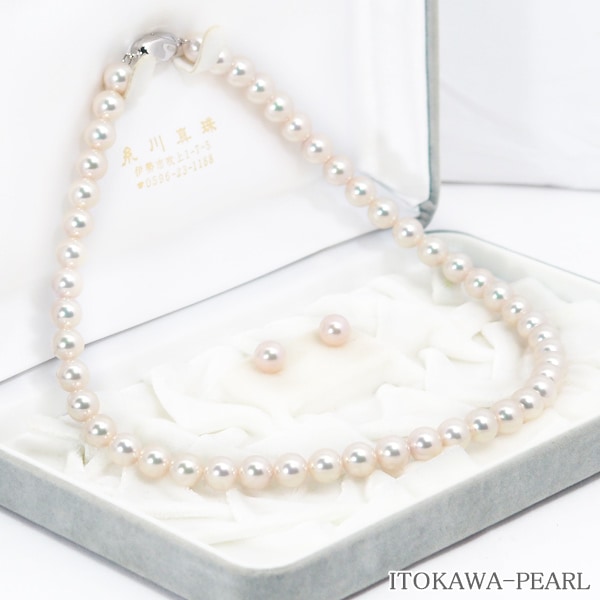 花珠真珠２点セットあこや真珠ネックレス＜8mm＞鑑別書付 NE-2480