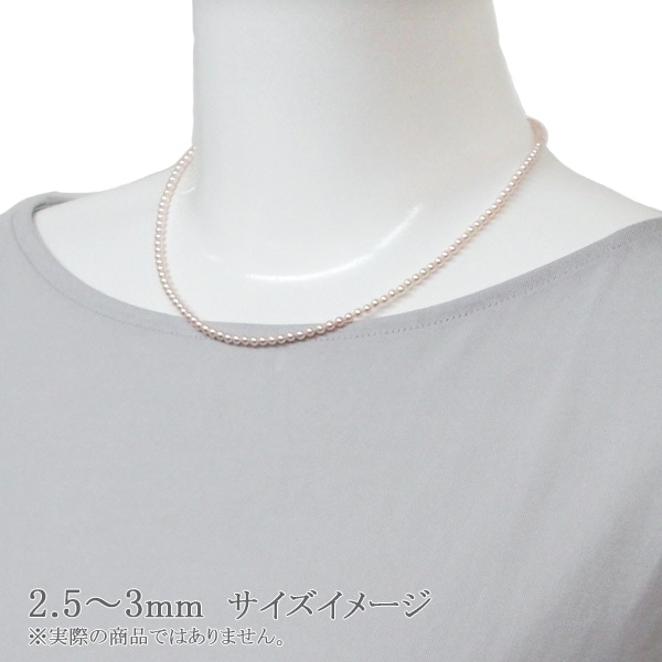 あこや真珠 ベビーパールネックレス<2.5~3mm>アジャスター・シルバー N-13041