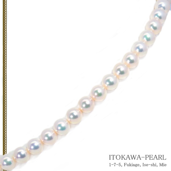 花珠真珠 あこや真珠ネックレス＜7.5～8mm＞鑑別書付　N-11494