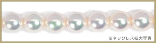 花珠真珠 あこや真珠ネックレス＜7.5～8mm＞鑑別書付　N-11494