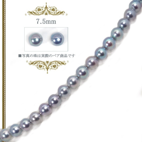 졼 ̵ĴåȤ俿ͥå쥹7.5mm NE-2449