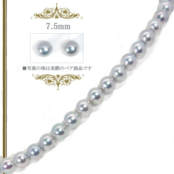 ���졼��̵Ĵ���������åȤ����俿��ͥå��쥹��7.5mm�� NE-2451