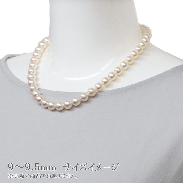 花珠真珠２点セットあこや真珠ネックレス＜9mm＞鑑別書付 NE-1913