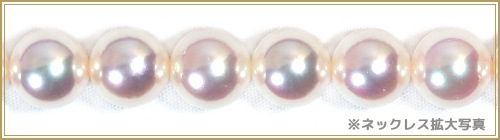 オーロラ天女2点セット 花珠真珠ネックレス<8mm>鑑別書付 NE-1952