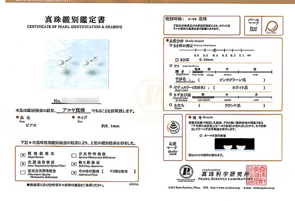 �ּ��ԥ�����8.1mm�䥹���åɡ�K14WG ���̽��� PE-7164