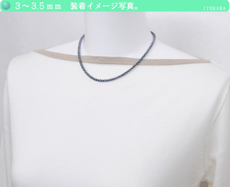 �֥롼�֥�å��Ϥ����俿��٥ӡ��ѡ���ͥå��쥹��3��3.5mm�䥢���㥹����������С� N-12933