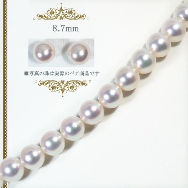 �ּ������åȤ����俿��ͥå��쥹��8.5mm����̽��� NE-1907