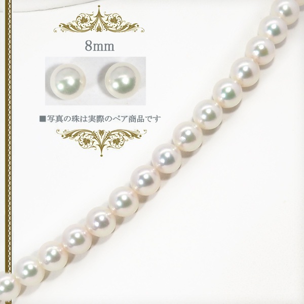 åȤ俿ͥå쥹7.5mmNE-2429