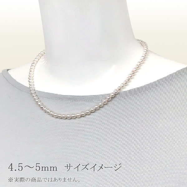 あこや真珠ベビーパールネックレス＜4.5～5mm＞アジャスター・K14WG N-12567