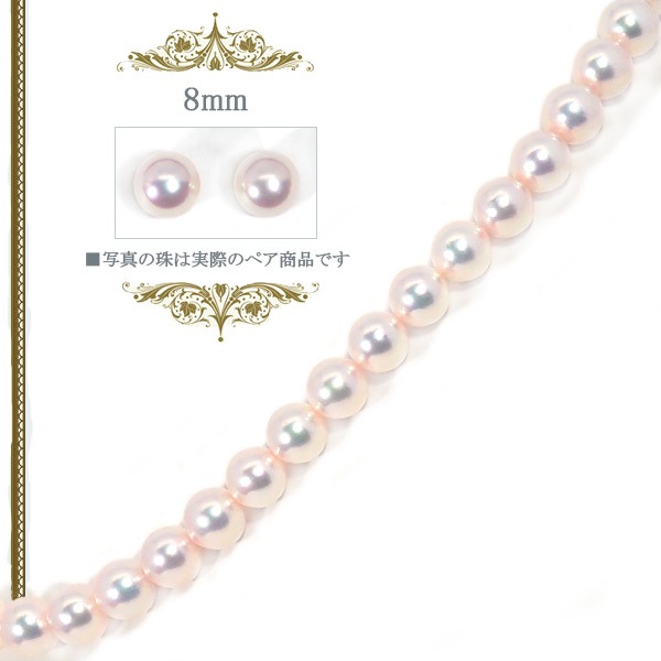 �������åȤ����俿��ͥå��쥹��7.5mm��NE-2430