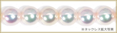 花珠真珠２点セットあこや真珠ネックレス＜8mm＞鑑別書付 NE-1893