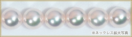 花珠真珠２点セットあこや真珠ネックレス＜7.5mm＞鑑別書付 NE-2118