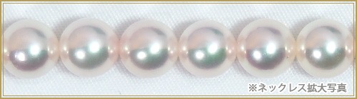 花珠真珠２点セットあこや真珠ネックレス＜7.5mm＞鑑別書付 NE-2148