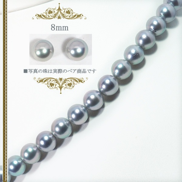 ���졼�ϣ������åȤ����俿��ͥå��쥹��8mm��NE-2421