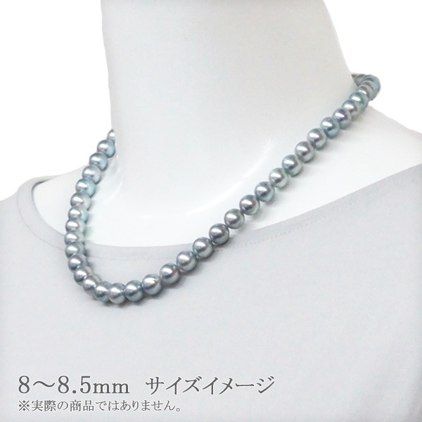 グレー系2点セットあこや真珠ネックレス＜8mm＞NE-2421