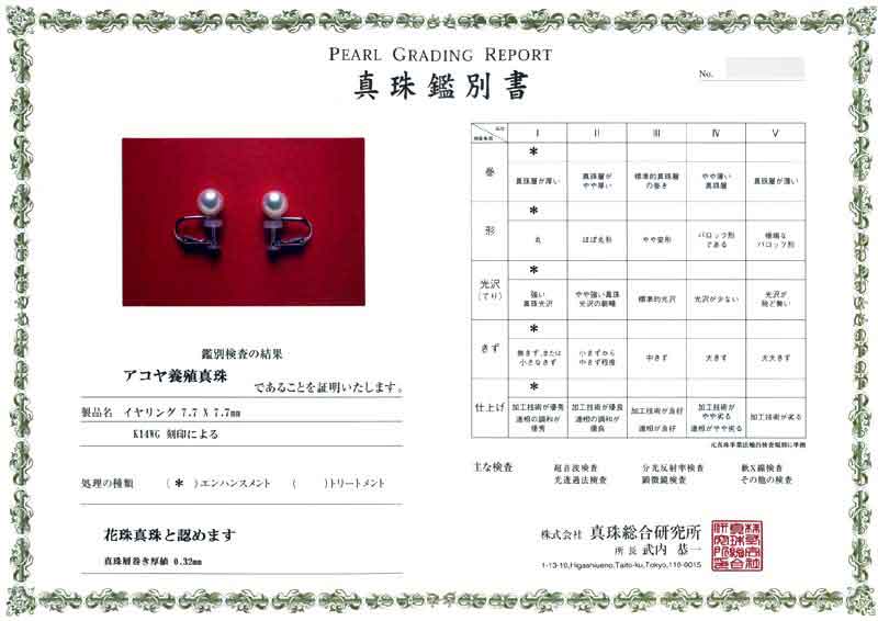 �ּ����󥰡�7.7mm��ͥ��Хͼ���K14WG�����̽��� E-4488