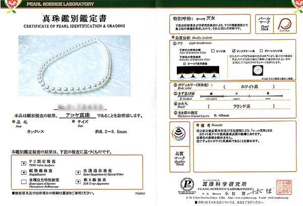 ��������ŷ����̵Ĵ�������俿��ͥå��쥹��8��8.5mm����̽��ա�N-12007