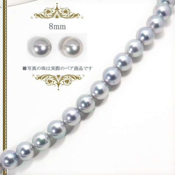 ���졼�ϣ������åȤ����俿��ͥå��쥹��8mm�� NE-2466