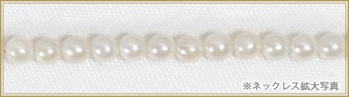 ベビーパールロングネックレス(81cm)あこや真珠ネックレス<2.5~3mm>N-13020