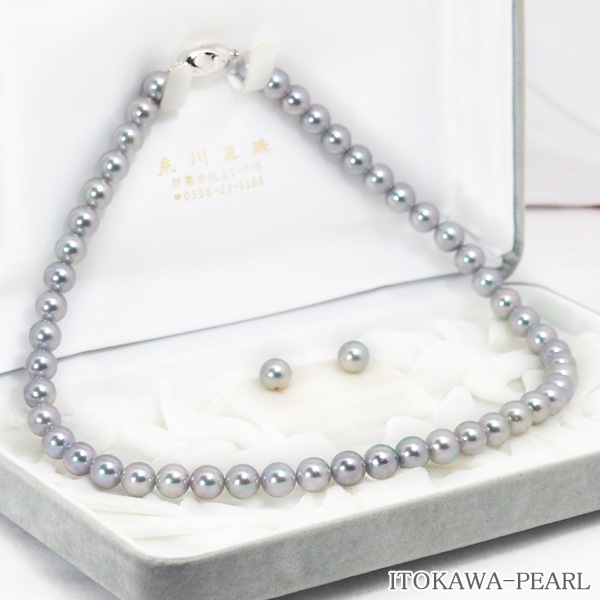 ���졼�ϣ������åȤ����俿��ͥå��쥹��8mm�� NE-2467