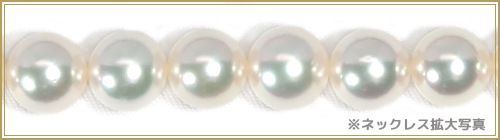 無調色 花珠真珠あこや真珠ネックレス<8~8.5mm>鑑別書付 N-12261