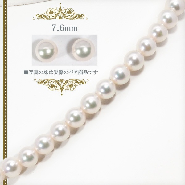 �ּ������åȤ����俿��ͥå��쥹��7.5mm����̽��� NE-2399