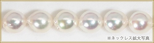 あこや真珠パールネックレス＜8～8.5mm＞N-13021