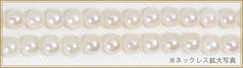 �٥ӡ��ѡ�����󥰥ͥå��쥹(116.5cm)�����俿��ͥå��쥹��2.5��3mm��N-12983