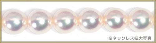 花珠真珠あこや真珠ネックレスパールネックレス＜9～9.5mm＞アコヤ真珠 鑑別書付 N-11109
