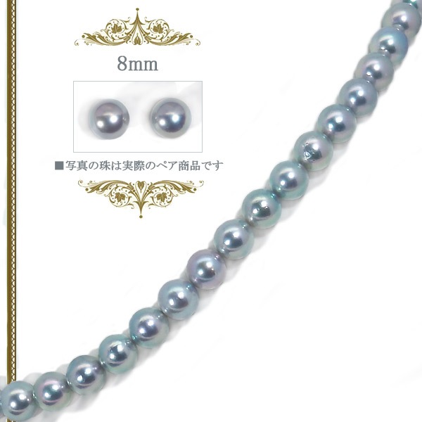 ���졼�ϣ������åȤ����俿��ͥå��쥹��8mm��NE-2465