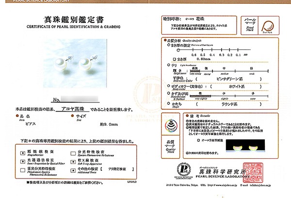 ̵Ĵ�����ּ��ԥ�����9mm�䥹���åɡ�PT900 ���̽��� PE-7160