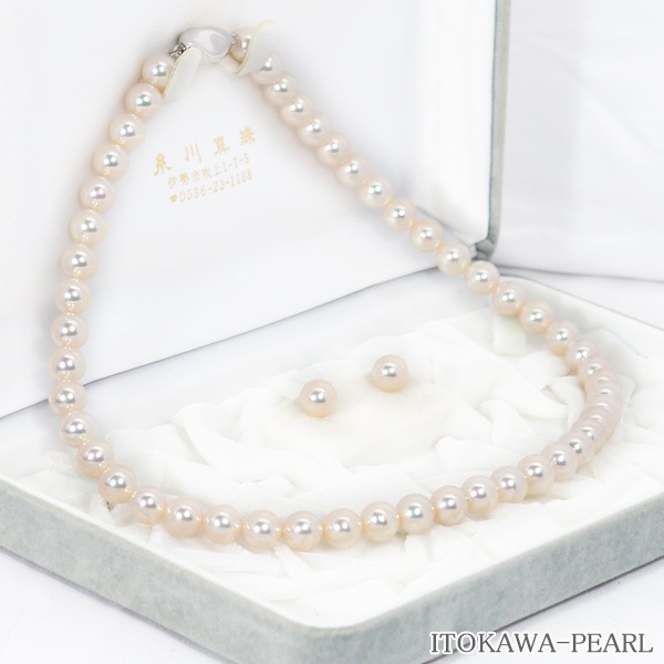 オーロラ天女 花珠真珠2点セットあこや真珠ネックレス＜8mm＞鑑別書付