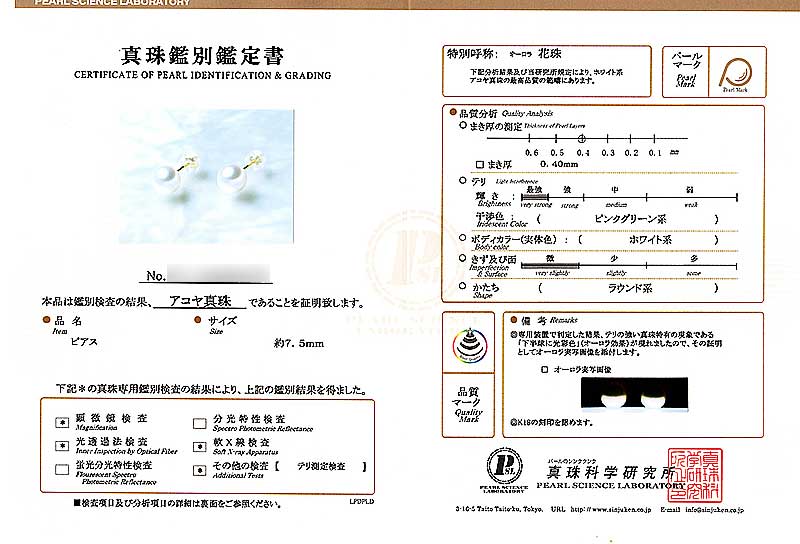 �ּ��ԥ�����7.5mm�䥹���åɡ�K18YG ���̽��� PE-7170