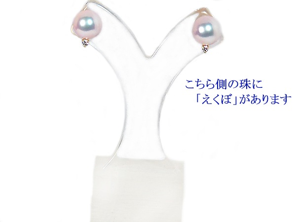 �ּ��ԥ�����7.9mm�䥹���åɡ�K18YG�����������0.04ct ���̽��� PE-7272