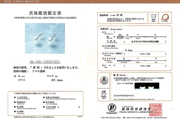 ּ俿ԥ7.5mm䥹åɡK14WG̽ PE-7527