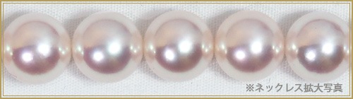 オーロラ天女花珠真珠あこや真珠ネックレス＜8.5～9mm＞鑑別書付　N-11881