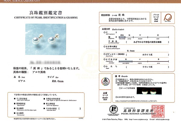 ̵Ĵ���ּ���俿��ԥ�����8mm�䥹���åɡ�K18YG���̽��� PE-7529