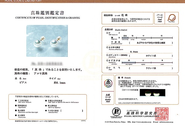 ̵Ĵּ俿ԥ8.1mm䥹åɡK18YG̽ PE-7530