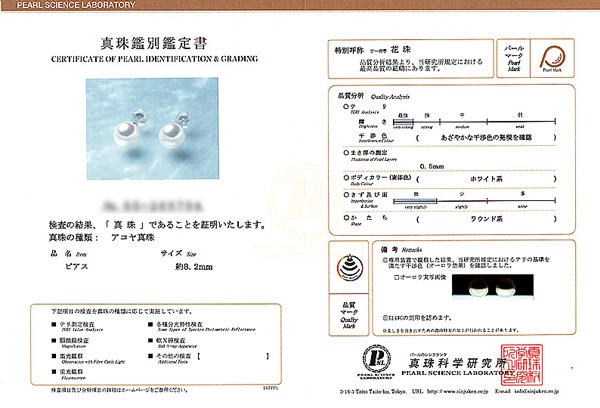 �ּ���俿��ԥ�����8.2mm�䥹���åɡ�K14WG���̽��� PE-7532