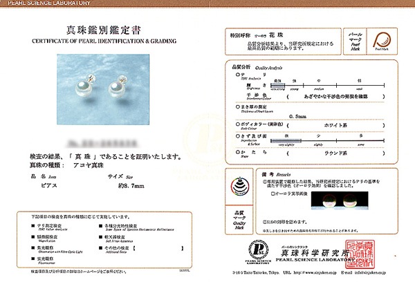 ּ俿ԥ8.7mm䥹åɡK18YG̽ PE-7534