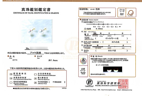 ּԥ7.9mm䥹åɡK18YG ̽ PE-7169