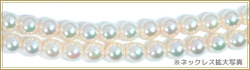 ���󥰥ͥå��쥹(123.5cm)�����俿��ͥå��쥹��6.5��7mm��N-12286